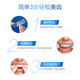 SmileKit [nicht zufrieden mit der vollen Rückerstattung] Zahn Beauty -Aufkleber, weiße Zähne, gelbe Zähne, weiße Zähne, weiße Zähne, weißer Buntzähneaufkleber, eine Schachtel (7 bis 14 Aufkleber)