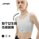 JPIOC鲸崎束胸内衣无痕大胸显小帅t隐形塑胸背心女防下垂运动防震 肤色 M
