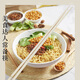 Tang Zong chopsticks, bamboo hot pot chopsticks single and double 45cm, extended bamboo chopsticks, fried chopsticks, noodles chopsticks, anti-scalding tableware C1479