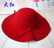Mo Zilan Britisch Retro Europäer und amerikanischer Wolle im koreanischen Stil koreanischer Stil Dome Wellenkante Top Hut Sonne Frauen große rote Erwachsene Style 57cm
