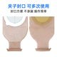 
HDL-HENDRY Hendry Super Large Chassis One-Piece Ostomy Pocket 85mm Large Capacity Ostomy Bag Anorectal Bag Stool Bag 1105 1105 Clip Style 10 Tablets