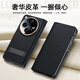 维乐兹OPPO Find N3折叠屏手机壳皮质OPPO Find N5商务翻盖全包防摔支架皮套oppoN3典藏版男女款保护套 【OPPO Find N3】镜头全包翻盖 潜航黑
