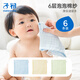 Zichu baby face towel, saliva towel, baby bubble cotton gauze square towel, 6 pack, 30*30cm
