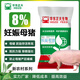 East China Zhengda 8% lactation and pregnancy gilt premix increases milk production, timely estrus, no constipation and fast recovery 8% gilt 1 bag
