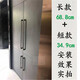 
Dishwasher handle embedded refrigerator handle inline ice handle dishwasher handle stainless steel brushed silver black gold long bold star sku [for refrigerator door] matte black - long 688mm single