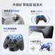 
GAMESIR Supernova Wireless Gamepad Applicable to switch2/switch mobile phone PC Android Steam computer NS2pro TV Somatosensory Bluetooth wired pink double-person