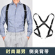 LeCali suspender clip for men, pure black British style, holster back suspender, retro suit, trousers, gentleman's suspender belt, black side clip cross suspender