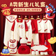 Bangerwell Newborn Baby Clothes Gift Box Baby Festival Gift Box Newborn Full Moon Meeting Gift Supplies
