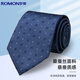Luo Meng Silk Tie Men's Business Formal Wear Korean Version Solid Color 8cm Hand Tie Work Wedding Bow Tie Gift Box