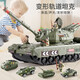 Yunya children's large tank toy model car figure transformed military cannonball chariot boy's birthday gift [basic model] Army transformed tank birthday June 1st Children's Day New Year gift