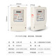 Shanghai People's DTS844 Tres-phases à quatre fil d'énergie électronique 380V Mémaire d'électricité Mémètre Mémètre de location 15-60A