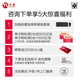 Ningmeidu 12e génération Core i5 12400 / i5 13400/14400 Assembly ordinateur mini bureau commercial Bureau d'ordinateur Enterprise Procurement Design Home Game Host Whole Machine [JINGCANG DIVINE] 12e génération i5 丨 16G 丨 512G Home Office Office Home Office Office