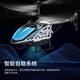
Haoqian Children's Remote Control Aircraft Toy Alloy Drone Helicopter Boy Toys Children's Day Gift Large Alloy 3.5 Red [Double Electricity Determined High]