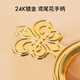 T9 classic tea filter set stainless steel 24k gold-plated iris tea filter first-class ceramic tea filter base gift box 1 set