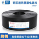 鲁诚讯 纯铜RVSP双绞线2芯4芯6芯8芯屏蔽线0.5.0.75.1.0通讯485电表连接电源线 两芯双绞屏蔽0.5平方 100米