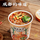 阿宽锦里古街酸辣粉方便速食粉丝3桶装湿粉690g 非油炸零食免煮