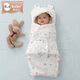 Xiqinbao baby cotton swaddle quilt, anti-jump quilt, newborn sleeping bag, baby anti-kick quilt (Sky City)