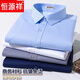 
Hengyuanxiang men's short-sleeved shirt 2025 summer casual twill striped plaid cotton free iron middle-aged professional dress shirt DX6628* plaid navy (with pockets) size 40