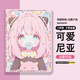Hufeng Cute Aniya is suitable for Apple ipad 2020 protective case 2021 10.2-inch pen tray mini6 tablet protective case three-fold air4 eighth generation Air2/3 9.7 inches N14380 Aniya three-fold single shell iPad Pro 2020 version full screen (11