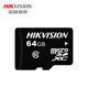 HIKVISION Hikvision driving recorder 64G memory card car accessories high-speed storage CLASS 10 or above