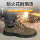西域骆驼（VANCAMEL）劳保鞋男女超轻电焊工鞋防烫透气钢包头防砸防刺穿工地老保安全鞋 838卡其色四季款 41