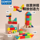 QZMEDU large particle building blocks for young children early education puzzle building toys for boys and girls digital letters cognitive birthday gift