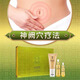 Zhenzang 1696 Tibetano Zhen 1696 Herbal Qianxiu Set Box Zhenzang 1696 Herbal Slim Set Set Essence Cream Fruit Drinks Zhen Qianxiu Set New Qianxiu Set Box 1