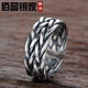 Baiyu Yinjia Handmade Ring 999 Pure Silver Men's Ring Opening Adjustable Single Index Finger Ring Personalized Wide Domineering Fashion Simple Silver True Color Version (999 Pure Silver/With Certificate)