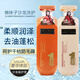 Fragrant laziness girl amino acid collagen peptide soft and smooth shampoo anti-dandruff control fluffy shampoo soft and moisturized washing suit 718ml*2 bottles
