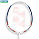 Yonex yonex badminton racket Single Shot Ultraleicher Kohlenstoffverbindung Kohlefaser Doppelschuss resistent