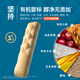 Bande de grains de diamant bio Heyangyang Organic 126 3893 COOCES MOLAIR