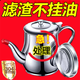 Extra thick oil pot stainless steel oil pot filter residue oil storage tank pouring oil pot home kitchen all-in-one pot restaurant seasoning antibacterial grade 860 ml comes with filter + dust cover