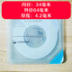 康乐保12039/12037造口防漏贴环大口径5985/15570底盘堵漏密封圈条 大口径防漏圈12049厚4.2外径64内34mm 5片（散片）