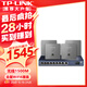 TP-LINK普联[免费安装]AX1500M无线ap面板千兆套装 全屋WiFi6覆盖 AP+AC路由器组网1502 【wifi6】9口主机+4台面板（深空银）
