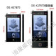 
Hikvision DS-K1T673M Face recognition card and password all-in-one DS-K1T671M 673MW+ fingerprint function