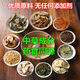 【药食同源】青钱柳牛蒡玉米须茶叶配方茶组合中老年养生茶包 大包装40小袋重160克