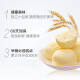 Gangrong Steamed Cake Milk Flavor 900g Bread Snacks Biscuits Cake Bread Breakfast Food Snacks Milk Gift Box