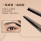 KISS ME Smooth and Long-lasting Eyebrow Pencil 08 Fresh Cold Gray Rotating Double Head for Color Development and Not Easy to Smudge