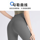 Jane La Xiong Yoga Pants Women's Sports Tights Yoga Wear Suit No Embarrassing Line High Waist Butt Lift Elastic Running Fitness Pants Sea Salt Gray L[110-125Jin[Jin equals 0.5kg]]