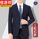 Hengyuanxiang suit men's professional formal wear spring and autumn middle-aged dad's suit suit men's wool jacket gray/three-button non-slit style 180 (52/XL)