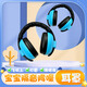 Baby and infant sound insulation earmuffs Baby sleeping noise reduction sound insulation earphones on the plane to reduce pressure and noise prevention earphones Blue (suitable for babies under 0-3 years old head circumference below 50cm) [Super sound insulation Deep sleep Retractable and adjustable]
