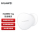 Huawei Tag Thin, Light and Compact Huawei Tag Anti-Lost Wizard (Single Pack) Anti-Lost Tracker Anti-Lost Reminder Adapted to Huawei Mobile Phone Pura70/nova 14 Series