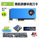 
Songrui Collection Half-Height Knife Card Graphics Card Brand New GTX1060/1050TI/1650/1030/RX550 Server Industrial Control All-in-One Mini Case OPS Computer Graphics Card 2 Screen GT1030 2G 4X Industrial Control Knife Card 2HDMI