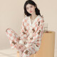 Lazy Rhyme Pajamas Women's Spring and Autumn Long-sleeved Cotton Suit Cardigan Kimono Two-piece Home Clothes Can Be Weared Outside New Style 1209 (165-L) 100 Jin [Jin equals 0.5 kg]-120 Jin [Jin equals 0.5 kg]