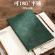 Young Companion x Senmal Notebook Einfache Business Office Meeting Rekord A5 Dreamy Skin Weiche Seite verdickte Notepad Hellblau ein Pack JZA5080A5009-6