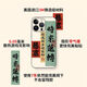 欧格曼苹果15pro背贴iPhone14max手机贴纸13背膜发财好运后膜全包12彩膜 平安顺意 iphone13