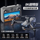 
QQL RC new M60 pro digital image transmission drone 360 ​​obstacle avoidance three-axis anti-shake gimbal large remote control professional aerial photography aircraft 8K ultra-high definition GPS return ultra-long range [Galaxy gray obstacle avoidance] 18 kilometers image transmission + screen control version + airdrop + free exchange [800 meters high break] flagship three-electric range 1