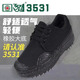 
3531 labor protection shoes outdoor sports liberation shoes men's construction site wear-resistant shoes women's low top shoes camouflage shoes single shoes 3531 general Ni low thickened rubber sole 38