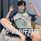 北极绒（Bejirog）夏天男士睡衣短袖短裤薄款青少年学生可外穿大码家居服夏款男套装 6621口袋格 3XL 男【175-200斤】