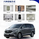 Ворота Smart Car Buick GL8 Электрический середина двери 652T/653T/ES/FATTOUYU/25-х